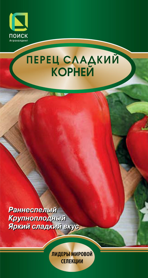 Перец сладкий Корней (А)