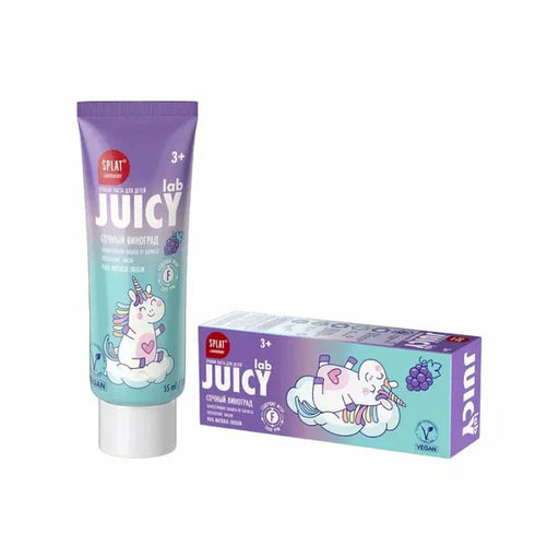 JUICY LAB GRAPE / ВИНОГРАД детская зубная паста со фтором, 55 мл