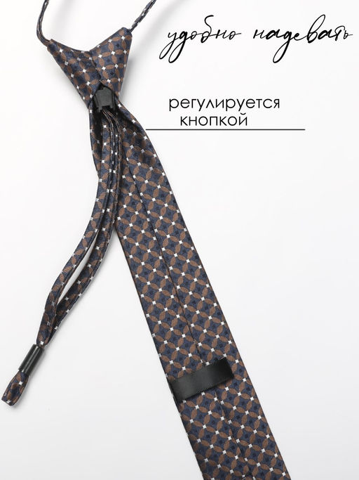 Галстук детский Соль&Перец