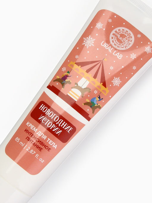 Крем для рук и тела «Новогодние истории», интенсивное питание, аромат: зимняя пряность, 85 мл, URAL LAB