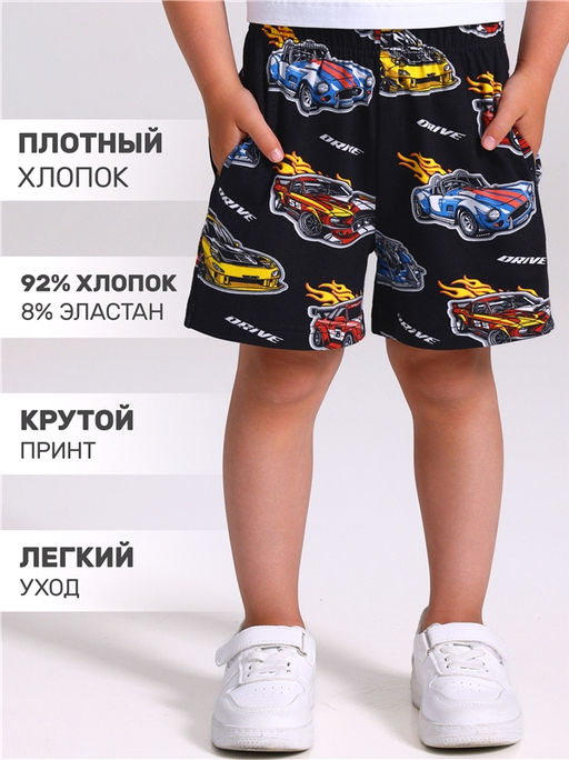 шорты 1ПШК4695804н - Апрель фото 2