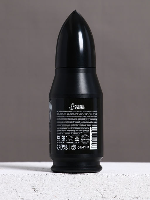 Гель для душа во флаконе пуля в коробке Необходимый запас, 200 мл, аромат пряный виски