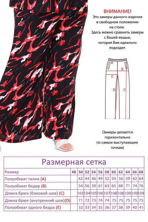 Костюм-5199 - Lady maria фото 7