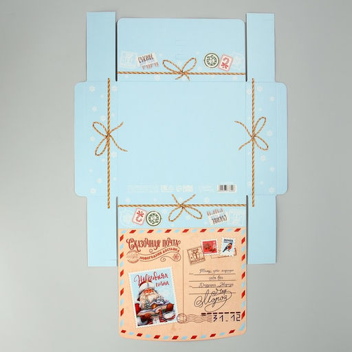 Коробка подарочная новогодняя складная Сказочная почта, 20?18?5 см, БЕЗ ЛЕНТЫ