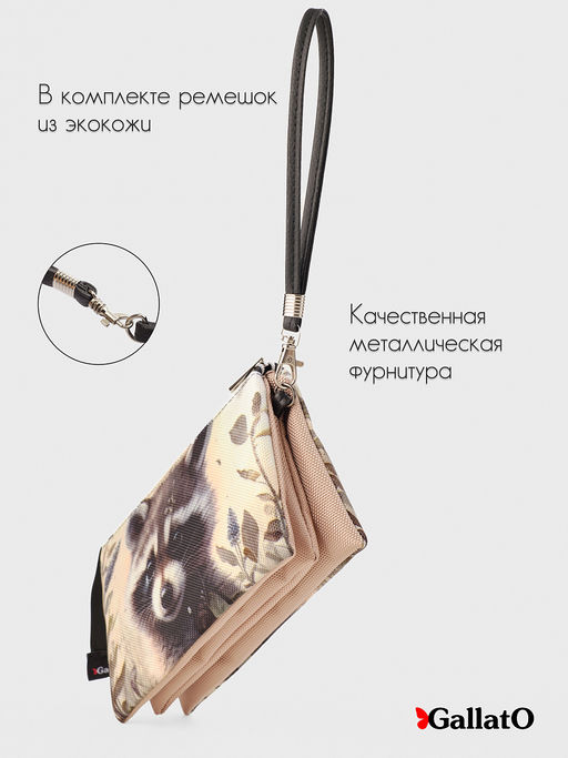 Косметичка FIONA - Gallato фото 3