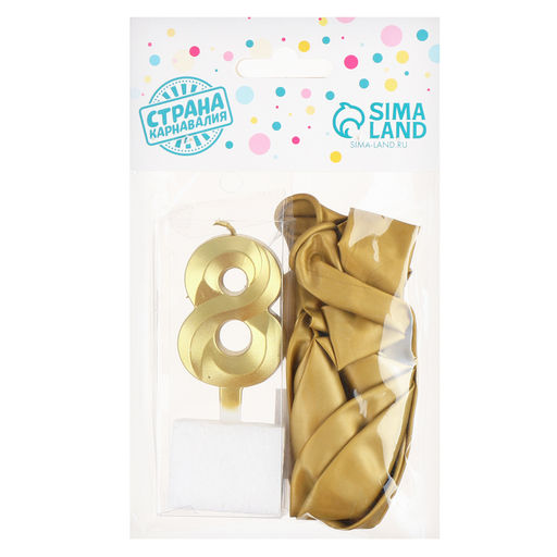 Свеча для торта, цифра 8 + воздушные шары, 5 шт, золото - Страна карнавалия фото 4