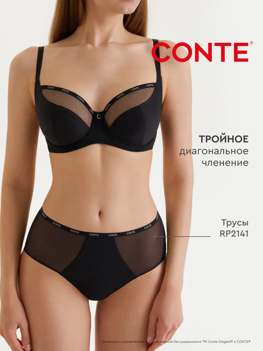 CONTE ELEGANT SECOND SKIN RB6190 Бюстгальтер  фото 16