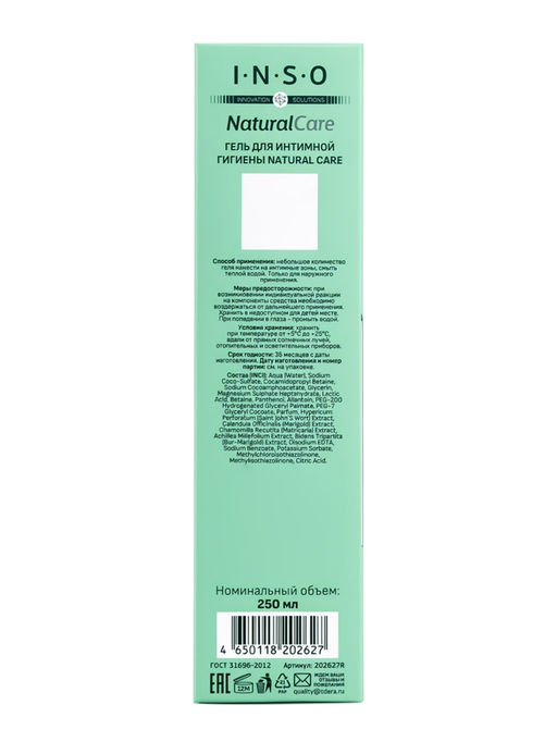 Гель для интимной гигиены INSO Natural Care, 250 мл