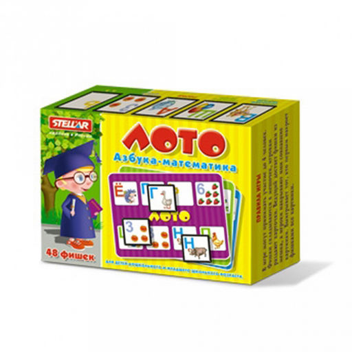 Игрушка "Лото "Азбука-Математика" 16,5х4х12,5см, полистирол, картонная коробка в ту пленке, "Stellar" (Россия)