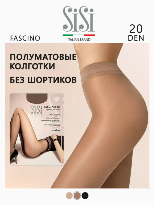 (SiSi) Fascino 20 daino