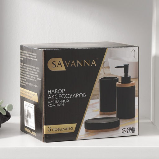 Аксессуары для ванной SAVANNA Джуно, 3 предмета, мыльница, дозатор для мыла 280 мл, стакан, белые  фото 4