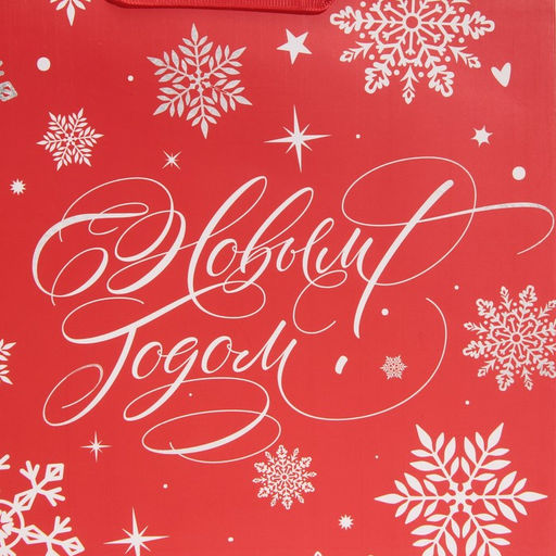 Пакет ламинированный вертикальный Снегопад, ML 23 27 11,5 см - Дарите счастье фото 4