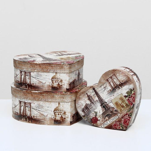 Набор коробок 3 в 1 Путешествия, 24 х 22 х 9,7 - 19 х 17 х 6,8 см