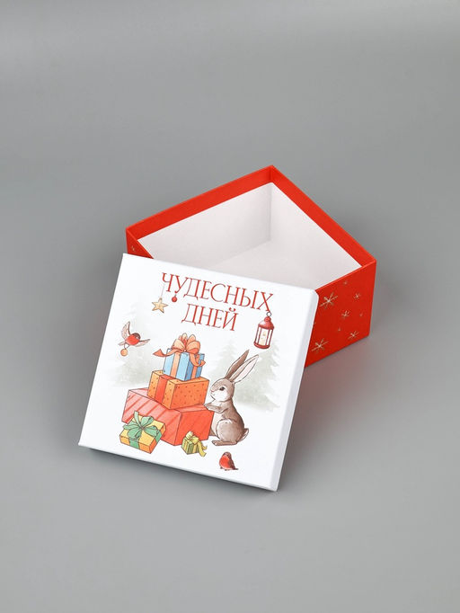 Коробки подарочные новогодние набор 5 в 1 «Уютный Новый год», 14×14×8–22×22×12 см