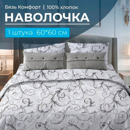 3013 - Ивановотекстиль фото 5