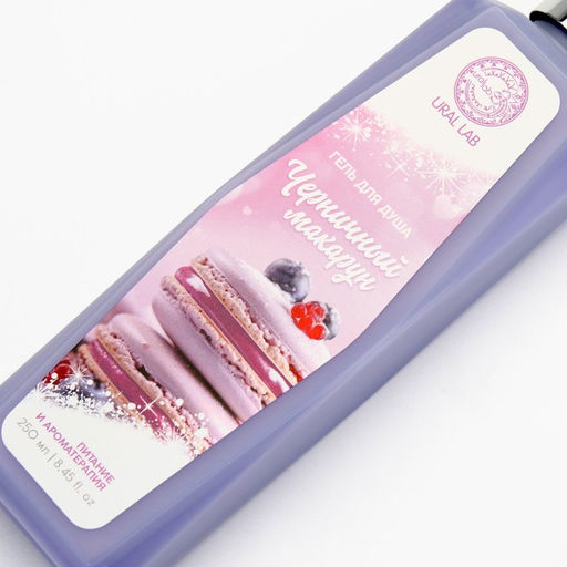 Гель для душа 250 мл, аромат черничный макарун, URAL LAB фото 4