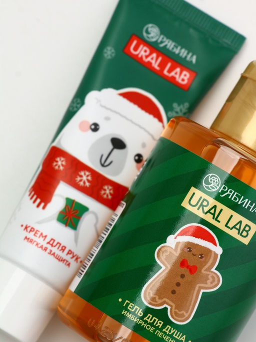Подарочный набор новогодний Олень, гель для душа, кружка, мочалка и крем для рук, URAL LAB