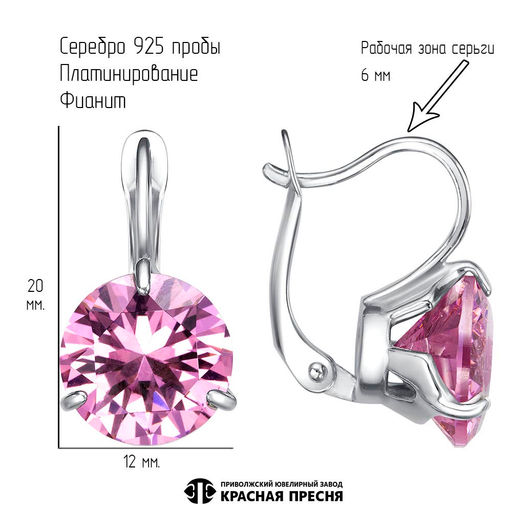 СЕРЬГИ 33815620Пл2