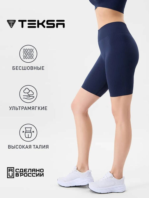 TEKSA Шорты женские высокая талия WHS 001 rose