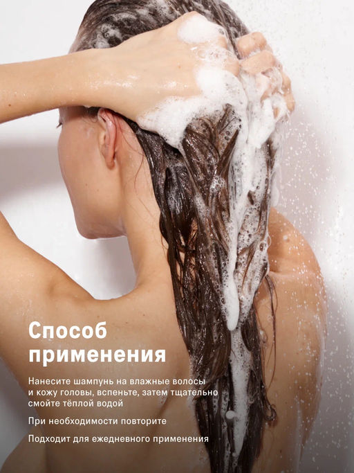 The Act Шампунь для волос 280 мл.  фото 7