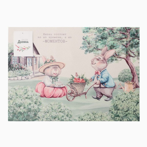 Салфетка на стол Доляна Моменты 40*29см  фото 10