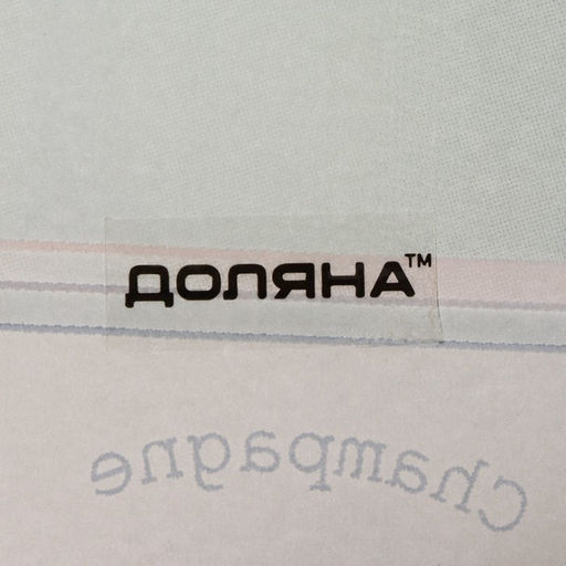 Блюдо сервировочное Доляна «Игристое», 34.5×11.5×1.5 см, стекло, разноцветное