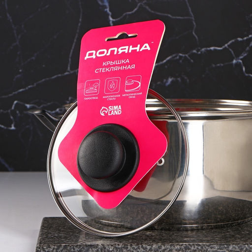 Цена за 3 шт. Крышка для сковороды и кастрюли Доляна, d=16 см, нержавеющий обод, пластиковая ручка, стекло, прозрачная