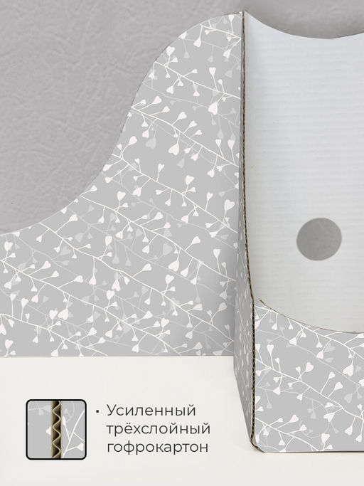 VAL BT-G-3VP-90 Лотки для бумаг верт., тетрадные, 19.5*18*9 см, набор 6 шт., BOTANIC GREY, шт - Valiant фото 7