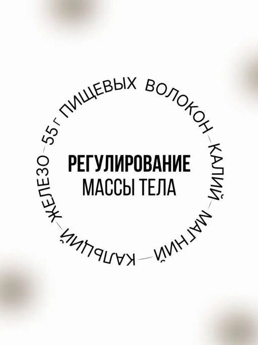 Конопляная клетчатка 200г (состав: 100% оболочка семечки конопли с экологически чистых мест сбора) - Sneko Gold фото 4