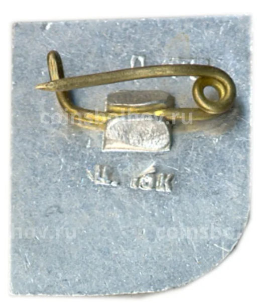 Значок Мухтар Ауэзов