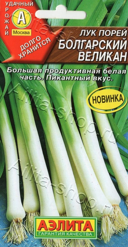 Лук порей Болгарский великан 0,5г (Аэлита)