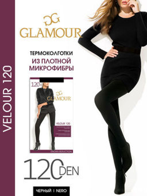 Теплые колготки  женские GLAMOUR Velour 120 den