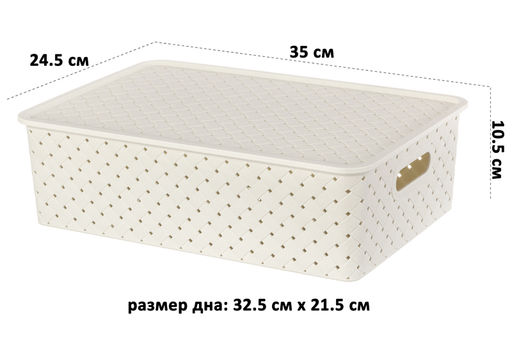 Корзинка с крышкой 7,5 л 35*24,5*10,5 см Береста слоновая кость (модель 5221/26) - Elan gallery фото 2
