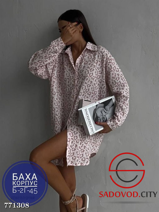 Платье рубашка летнее леопард