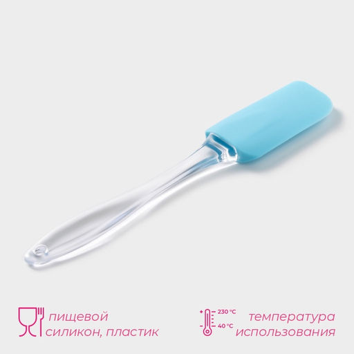 Цена за 3 шт. Лопатка Доляна Лёд, 19 см, МИКС  фото 2