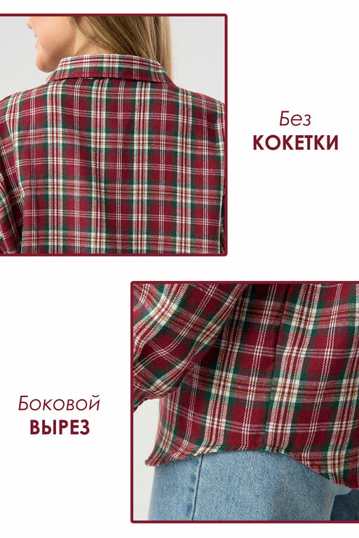 Рубашка женская в клетку