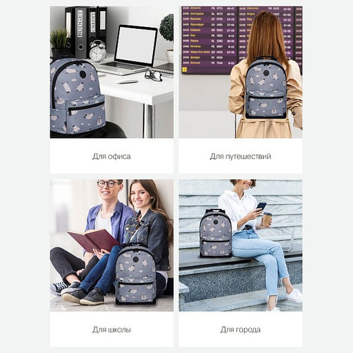 RXL-322-2 Рюкзак - Grizzly фото 21