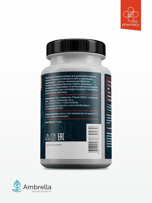 Healthy sleep "Здоровый сон",банка ПЭТ, капсулы раст.90 шт. по 0,5 г