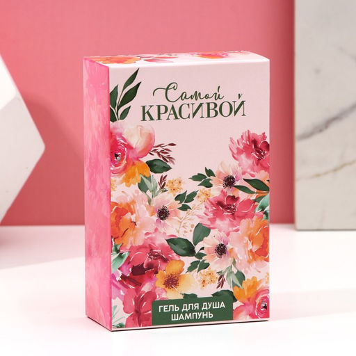 Подарочный набор Самой красивой, гель для душа и шампунь для волос, 2?100 мл, Чистое счастье  фото 5