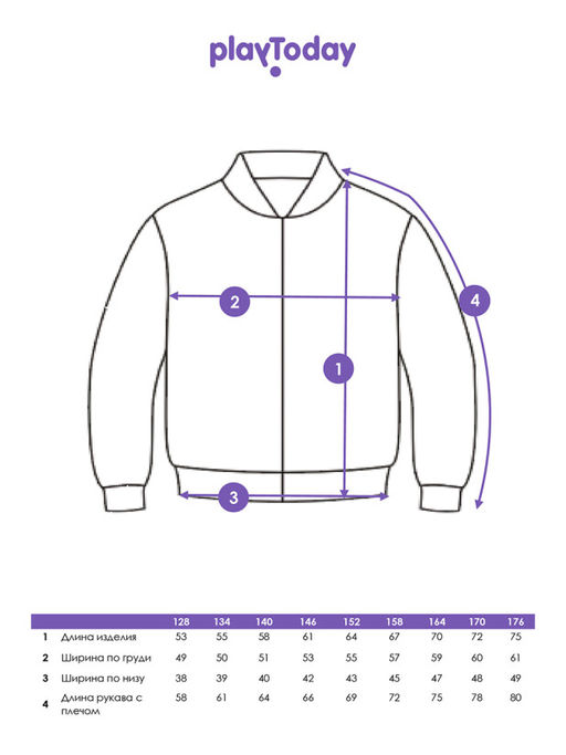 Бомбер PlayToday демисезонный для мальчика утеплитель 150 г/м²  фото 4