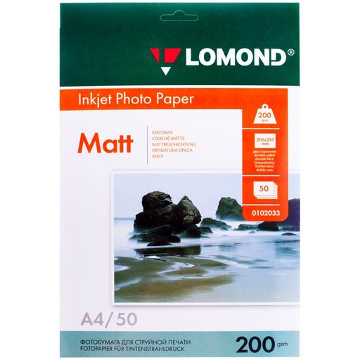 Фотобумага LOMOND для струйной печати А4 200г/м2, 50л. двухстор.матовая (0102033)
