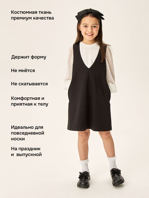 Сарафан 20ш73226 черный