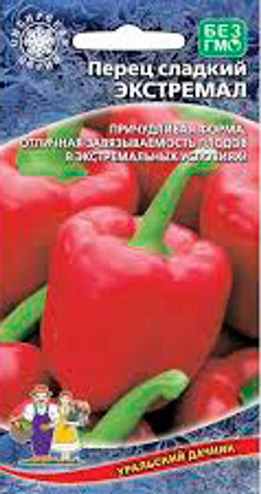 Перец сладкий Экстремал 20шт. (Уральский дачник)