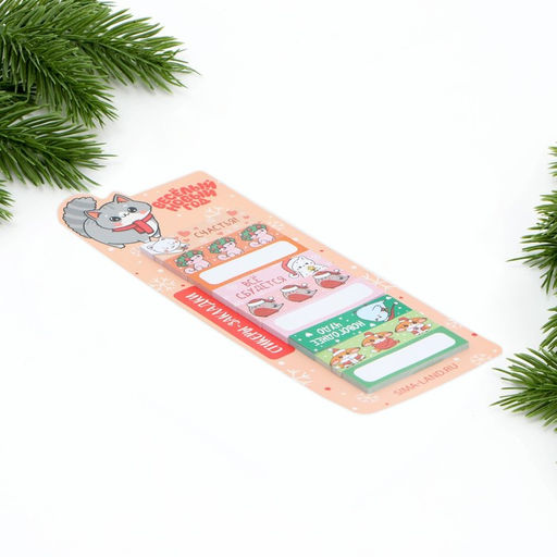 Стикеры-закладки, 30 листов, 9 шт. Веселый новый год