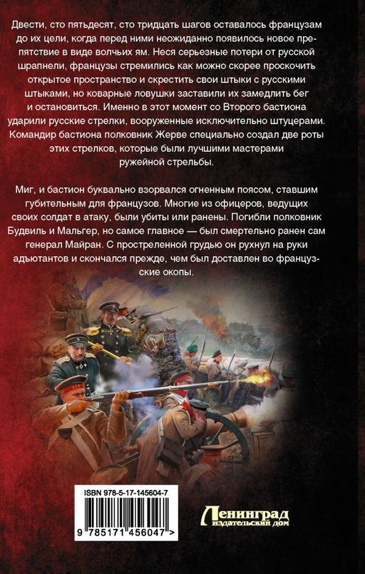 Испытание на прочность