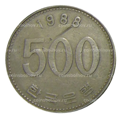 500 вон 1988 года Южная Корея