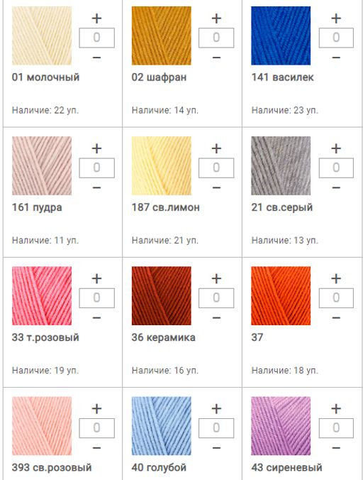 Цена за 10 мотков пряжи Cotton Gold Hobby NEW