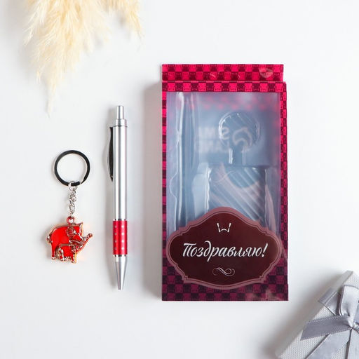 Цена за 2 шт. Набор подарочный 2в1 (ручка, брелок слоники) микс