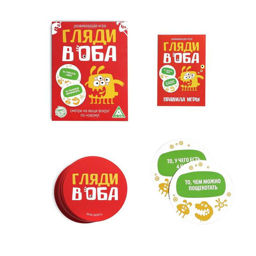 Настольная игра Гляди в оба, на внимание - Лас Играс фото 2