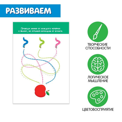 Развивающий набор Умные смайлики, 2 уровень - Iq-zabiaka фото 3